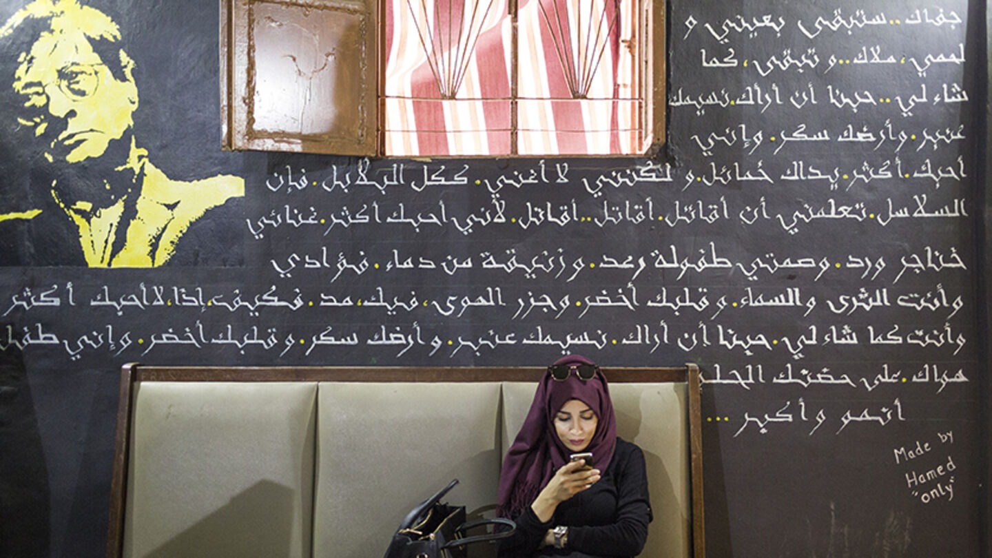 How one Palestinian cafe in Lebanon is breaking stereotypes